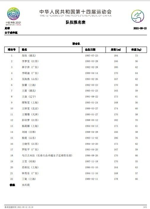 亚洲国产综合91精品麻豆